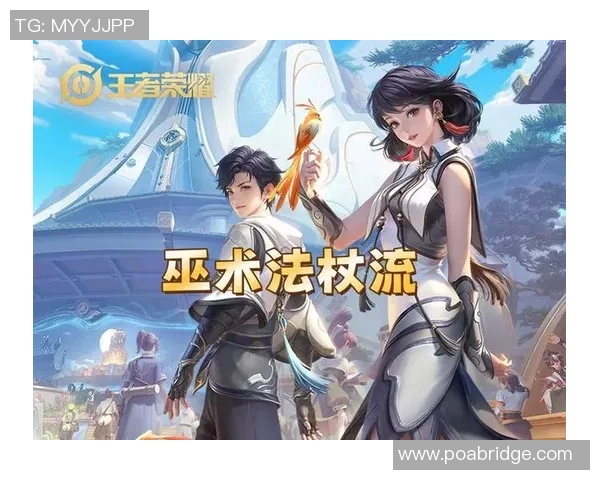 赵芳独家揭秘王者荣耀游戏技巧与心得分享助你快速提升段位