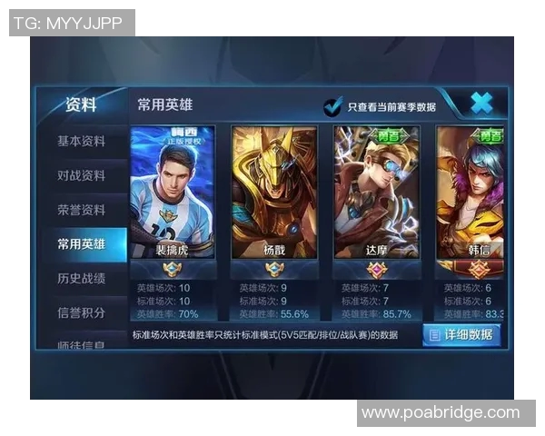 加沙与利昂的对决在十月的战火中燃起激情与荣耀