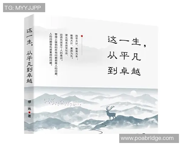 常林的奋斗故事：从平凡到卓越的成长之路与人生启示
