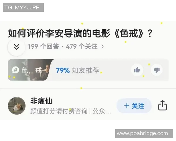 李安：从东方导演到国际影坛巨匠的艺术之路与心灵探索