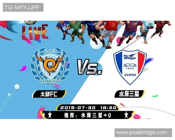 水源三星与大邱的激烈对决揭示了韩国足球的未来潜力与挑战