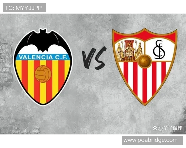瓦伦西亚主场迎战赫塔菲争夺西甲积分榜关键战役