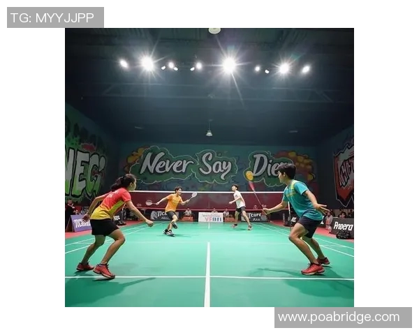 重庆羽毛球队灵活性对比分析及其对比赛表现的影响探讨 重庆羽毛球队灵活性对比分析及其对比赛表现的影响探讨