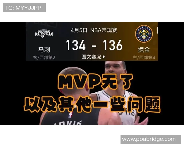 2019年4月14日马刺与掘金激战回顾精彩瞬间与比分分析 2019年4月14日马刺与掘金激战回顾精彩瞬间与比分分析