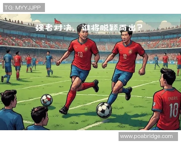 南定队与岘港队激战在即谁能在这场足球对决中胜出